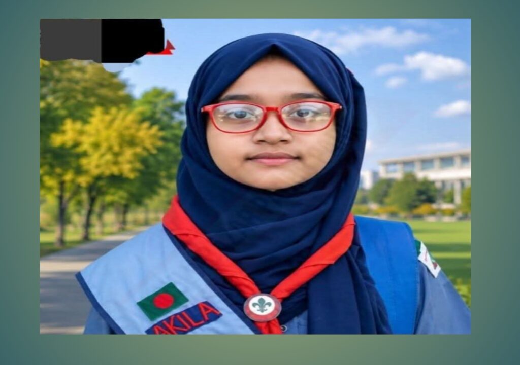 বড়লেখার আকিলা পেল স্কাউটসের সর্বোচ্চ রাষ্ট্রীয় স্বীকৃতি