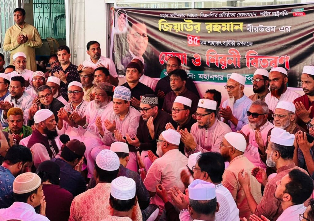 সিলেটে শহীদ রাষ্ট্রপতি জিয়াউর রহমানের ৪৫তম শাহাদাৎ বার্ষিকী পালিত