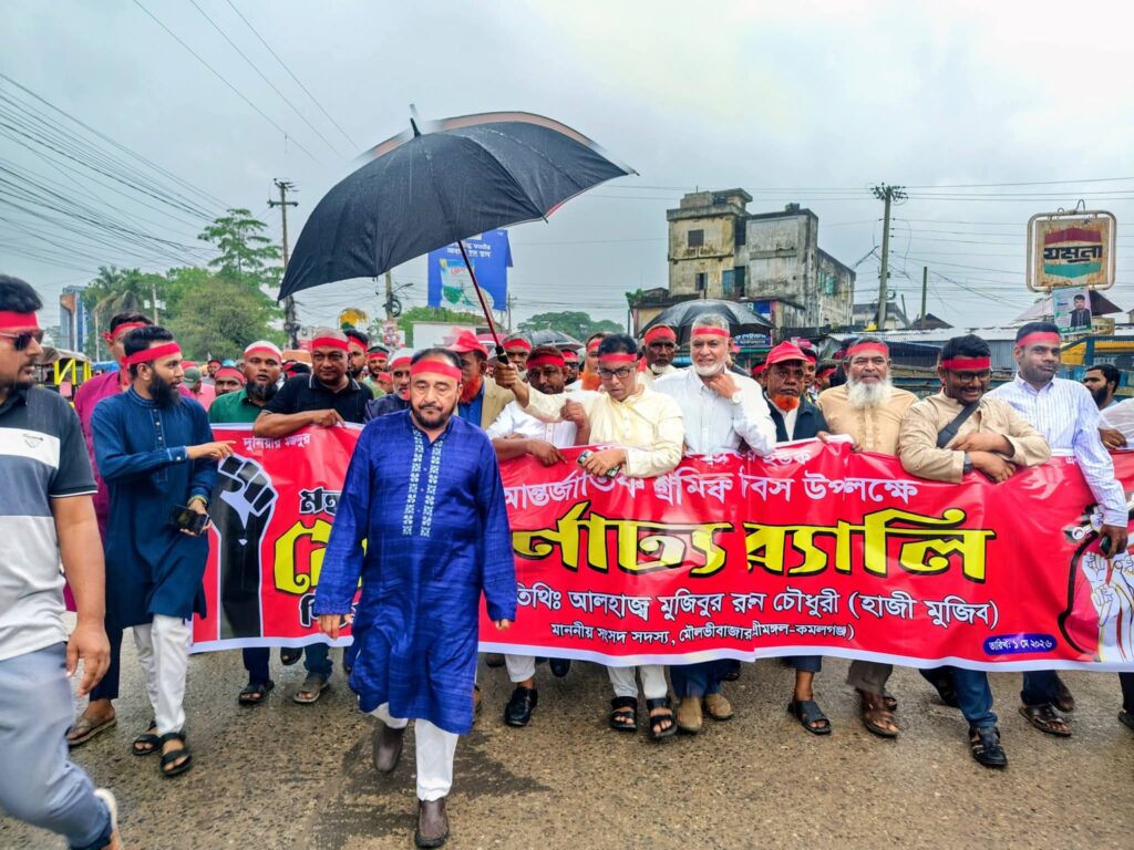 শ্রীমঙ্গলে শ্রমিক দিবসে পরিবহন শ্রমিকদের বর্ণাঢ্য র‍্যালি
