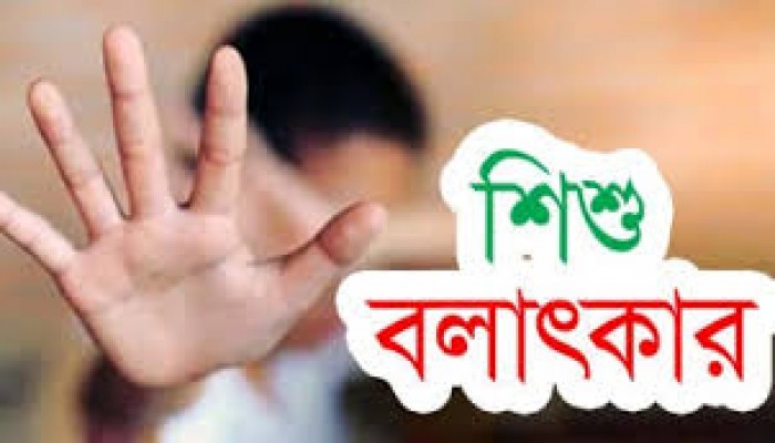 বড়লেখায় শিশুকে বলাৎকারের অভিযোগে মুদি দোকানদার আটক