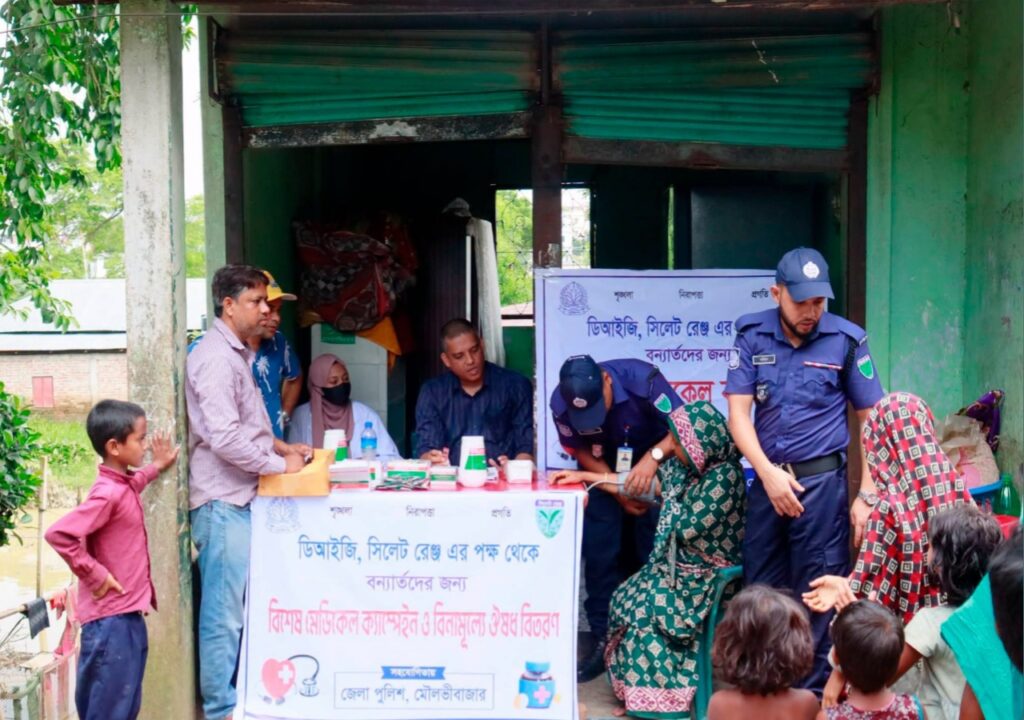সিলেট রেঞ্জের ডিআইজির তত্ত্বাবধানে মৌলভীবাজারে বন্যার্ত মানুষের জন্য বিশেষ মেডিকেল ক্যাম্প ও বিনামূল্যে ওষুধ বিতরণ
