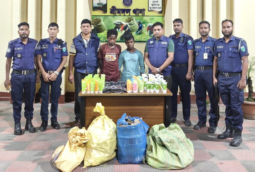 শ্রীমঙ্গলে ভারতীয় প্রসাধনীসহ ২ জন গ্রেপ্তার